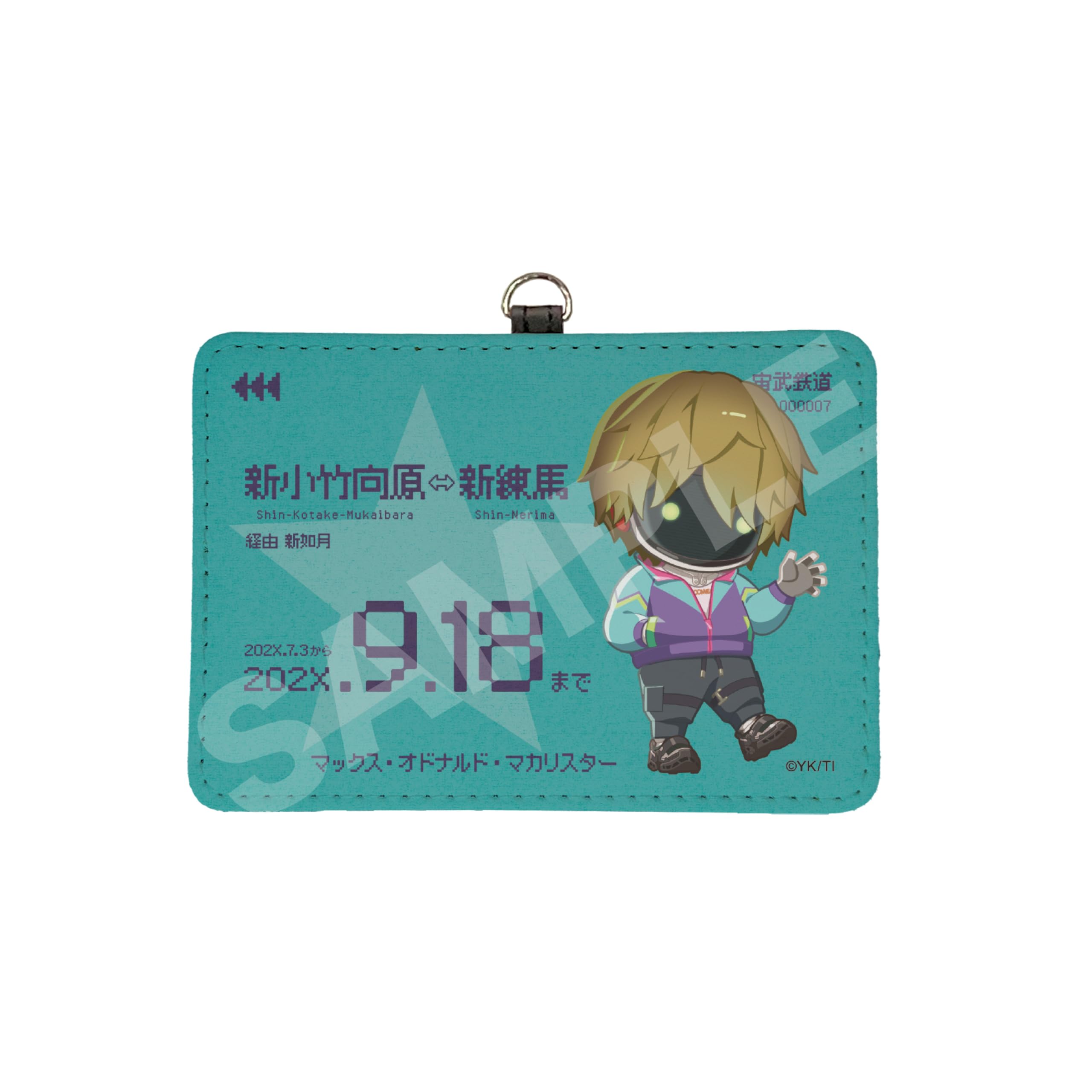 Amazon | 銀河特急 ミルキー☆サブウェイ 07 マックス レザーカード